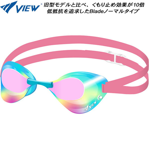 【全品ポイント3倍+200円OFFクーポン】ビュー VIEW SWIPE搭載 レーシング ノンクッション ミラーゴーグル V121ESAM AMP