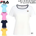 【全品ポイント3倍+最大999円OFFクーポン】フィラ FILA レディース テニス ウエア ゲーム シャツ VL2843