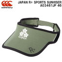 【スグに使える全品10%OFFクーポン】カンタベリー canterbury メンズ サンバイザー JAPAN R+ SPORTS SUNVISER A03461...