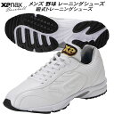 【全品ポイント3倍+最大999円OFFクーポン】ザナックス XANAX 野球 紐式 トレーニングシューズ トラストTL アップシューズ BS534TL 0101