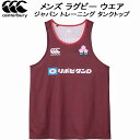 【全品ポイント2倍+5%OFFクーポン】カンタベリー canterbury ラグビー メンズ ジャパン トレーニング タンクトップ TRAINING TANKT...