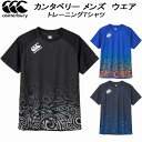 【全品ポイント3倍+最大999円OFFクーポン】カンタベリー canterbury メンズ ラグビー ウエア シャツ トレーニング ティー TRAINING T...
