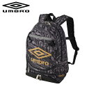 【スグに使える全品10%OFFクーポン】アンブロ umbro ジュニアフットボールバックパック UF5SBP01J-BK