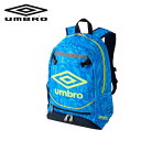 【スグに使える全品10%OFFクーポン】アンブロ umbro ジュニアフットボールバックパック UF5SBP01J-BL
