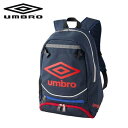 【全品ポイント3倍+最大999円OFFクーポン】アンブロ umbro ジュニアフットボールバックパック UF5SBP02J-NV