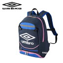 【全品ポイント3倍+最大999円OFFクーポン】アンブロ umbro ジュニアフットボールバックパック UF5SBP02J-NVPK