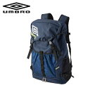 【全品ポイント3倍+最大999円OFFクーポン】アンブロ umbro バックパック(ボールネット付) UF5SBP02U-NVLM