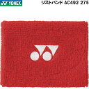 【10,000円以上で使える600円OFFクーポン】ヨネックス YONEX リストバンド AC492 496