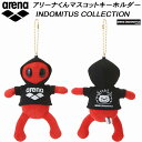 【特製缶バッチ付き】 アリーナ arena INDOMITUS COLLECTION インドミトゥスコレクション アリーナ君 マスコット キーホルダー AS5FAZS5U(4)