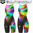 【全品ポイント3倍+5%OFFクーポン】アリーナ arena レディース 競泳水着 WA承認 ハーフスパッツ オープンバック 着やストラップ AQUA STRIPE-D AS5FRC65L