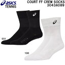 【10,000円以上で使える600円OFFクーポン】アシックス ASICS テニス ソックス コート エフエフ クルーソックス COURT FF CREW SO...