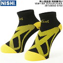ニシ NISHI 陸上競技用ソックス VXホールド スプリント ソックス 短距離向け 3813A052 0702(4)