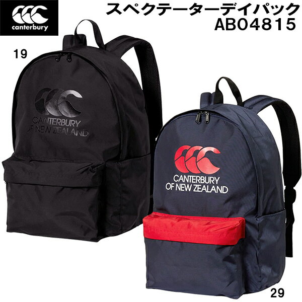 【全品ポイント3倍+最大2000円OFFクーポン】カンタベリー canterbury リュック スペクテーター デイパ..