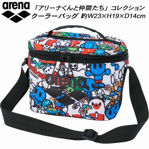 【スグに使える全品10％OFFクーポン】アリーナ arena スイムバッグ アリーナくん クーラーバッグ AS5FBZA3U