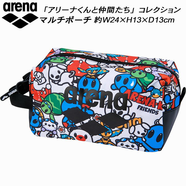 【全品ポイント3倍+最大999円OFFクーポン】アリーナ arena スイムバッグ アリーナくん マルチポーチ AS5FBZA4U【公式大会不可】