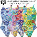 【全品ポイント2倍+最大1500円OFFクーポン】アリーナ arena レディース 競泳水着 練習用 ワンピース オープンバック タフスキンT2E AS5FWM...
