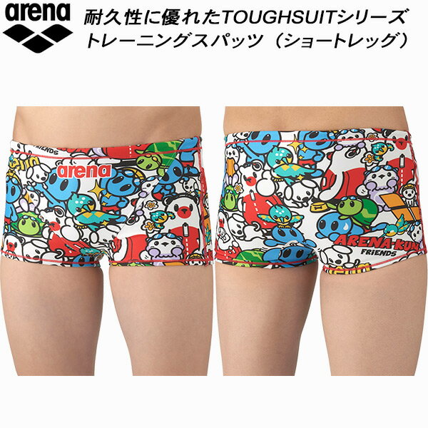 【スグに使える全品10％OFFクーポン】アリーナ arena メンズ 競泳水着 練習用 ショートレッグ アリーナくん タフスキンT2E AS5FWM41M
