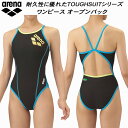 【全品ポイント3倍+5%OFFクーポン】アリーナ arena レディース 競泳水着 練習用 ワンピース オープンバック タフスキンE SAR-4100W BKG...