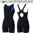 【全品ポイント3倍+最大2000円OFFクーポン】スピード speedo レディース フィットネス水着 オールインワン フィールアップ ルースン ハーフ ニースキン FEEL UP LOOSEN HALF KNEESKIN SFW12561 KB