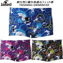 【スグに使える全品10%OFFクーポン】ジャケッド Jaked ジュニア 男子 競泳水着 練習用 ボーイズ/男の子 ショートスパッツ 0830339