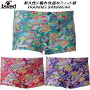 【スグに使える全品10%OFFクーポン】ジャケッド Jaked ジュニア 男子 競泳水着 練習用 ボーイズ/男の子 ショートスパッツ 0830341