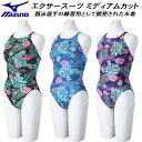 ミズノ MIZUNO レディース 競泳水着 練習用 ミディアムカット エクサースーツ U-Fit N2MAC782(4)