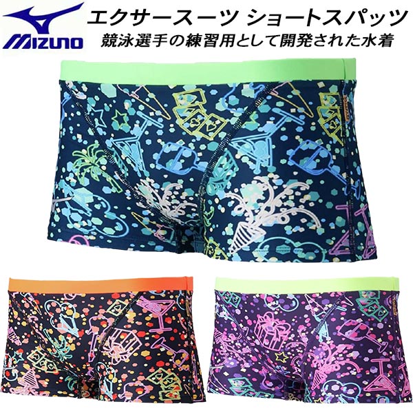 【全品ポイント3倍+最大2000円OFFクーポン】ミズノ MIZUNO メンズ 競泳水着 練習用 ショートスパッツ ..