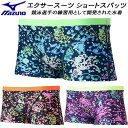 【全品ポイント3倍&3%OFFクーポン】ミズノ MIZUNO ジュニア 男子 競泳水着 練習用 ショートスパッツ ボーイズ/男の子 エクサースーツ U-Fit【Ri Collection】N2MBC965