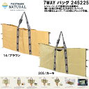 【全品ポイント2倍&300円OFFクーポン】フットマーク ナチュラル FOOTMARK NATURAL アウトドア 7WAY バッグ 245225