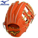 【10,000円以上で使える600円OFFクーポン】【実店舗展示品】ミズノ MIZUNO 野球 一般 硬式グローブ ミズノプロ Classic 内野手用サイズ8 BSS限定 1AJGH31113 5280