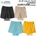【スグに使える全品10%OFFクーポン】フットマーク ナチュラル FOOTMARK NATURAL メンズ ショート パンツ 3100405