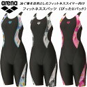 【全品ポイント3倍+最大2000円OFFクーポン】アリーナ arena レディース フィットネス水着 ハーフスパッツ カバーバック ぴったりパッド 着やストラップ ダブルエステルWR AS5FWF14L