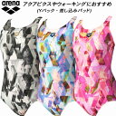 アリーナ arena レディース フィットネス水着 Yバックワンピース 差し込みパッド ダブルエステル AS5FWF22L(4)