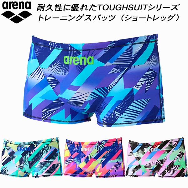【全品ポイント3倍+最大2000円OFFクーポン】アリーナ arena メンズ 競泳水着 練習用 ショートレッグ タ..