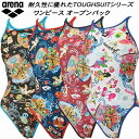 【全品ポイント3倍&3%OFFクーポン】アリーナ arena レディース 競泳水着 練習用 ワンピース オープンバック アリーナくん タフスキンEP AS5FWM28L