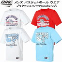 【全品ポイント10倍】バイク BIKE メンズ バスケットボール ウエア プラクティスTシャツ(USカレッジ) 半袖シャツ BNC0021