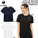 【全品ポイント3倍+最大5%OFFクーポン】ルコック スポルティフ le coq sportif エコペット ショートスリーブ シャツ LT5SHTZ1L