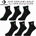 【全品ポイント3倍+5%OFFクーポン】コンバース CONVERSE メンズ レディース バスケットボール 靴下 ニューミドル クッションソックス CB1510...