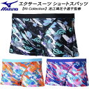 【全品ポイント2倍&最大1500円OFFクーポン】ミズノ MIZUNO メンズ 競泳水着 練習用 ショートスパッツ エクサースーツ U-Fit【Ri Collection】N2MBC566