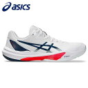 アシックス asics バレーボールシューズ メンズ SKY ELITE FF 3 1051A080-104
