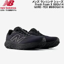 ニューバランス new balance メンズ ランニング シューズ Fresh Foam X 880v14 GORE-TEX M880GA14 2E