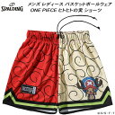 スポルディング SPALDING メンズ レディース バスケットボールウェア ワンピース ONE PIECE ジャージー ショーツ ヒトヒトの実 SMP2510...