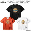 スポルディング SPALDING メンズ レディース バスケットボールウェア ワンピース ONE PIECE Tシャツ メラメラの実 ボールプリント SMT25...