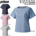 【全品ポイント3倍&3%OFFクーポン】プリンス Prince ガールズ テニス ウエア ゲーム シャツ WF4080 ジュニアサイズ