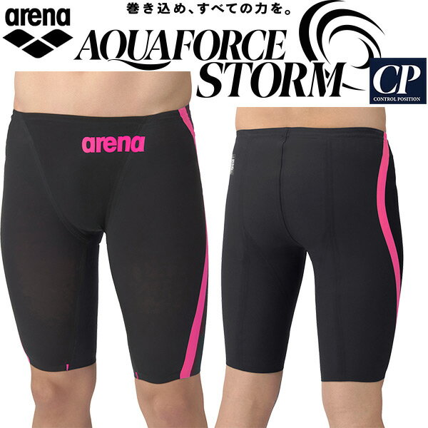 アリーナ arena メンズ 競泳水着 WA承認 レース用 アクアフォース ストーム CP AS6SRC01M BKPK【返品・交換不可商品】