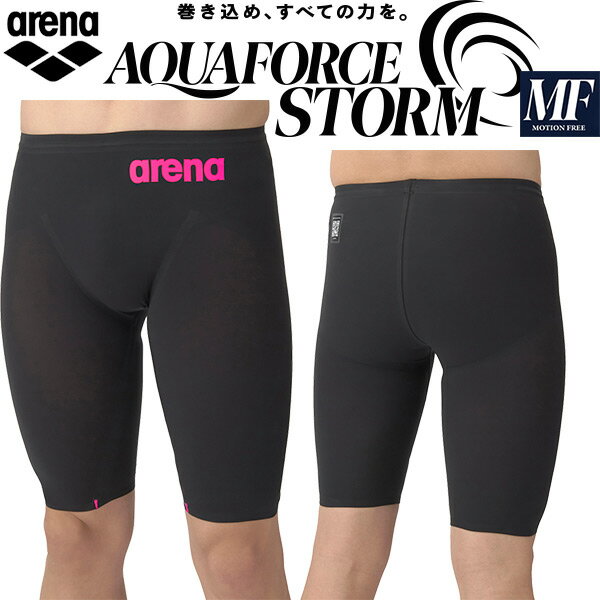 【スグに使える全品10％OFFクーポン】アリーナ arena ジュニア 男子 競泳水着 WA承認 レース用 アクアフォース ストーム MF AS6SRC03B BKPK【返品・交換不可商品】