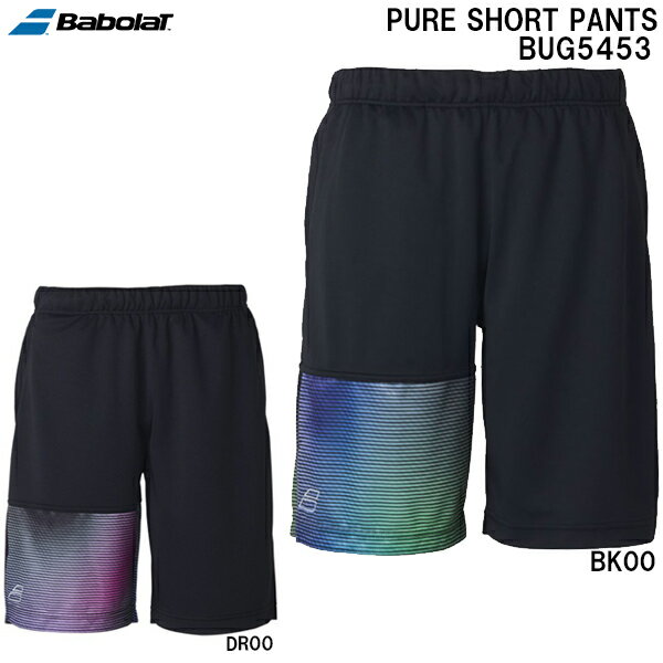 【全品ポイント3倍+最大2000円OFFクーポン】バボラ Babolat メンズ テニス ウェア ピュア ショート パンツ PURE SHORT PANTS BUG5453