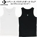 【全品ポイント3倍&3%OFFクーポン】コンバース CONVERSE レディース バスケットボールウェア コンプレッションインナー CB351752