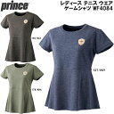 【全品ポイント5倍+3%OFFクーポン】プリンス Prince レディース テニス ウエア ゲームシャツ WF4084