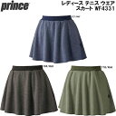 【全品ポイント3倍+最大2000円OFFクーポン】プリンス prince レディース テニス ウエア スカート WF4331